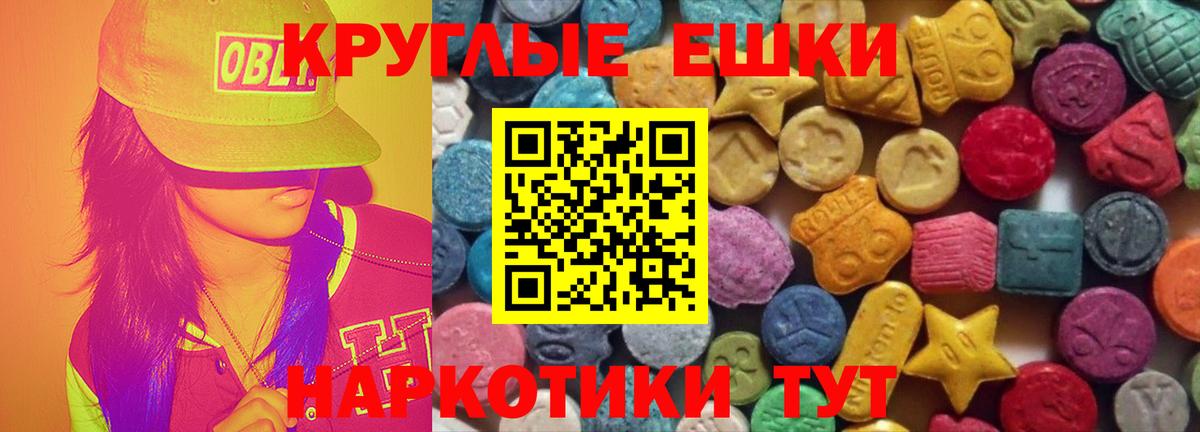 Экстази 99% Домодедово