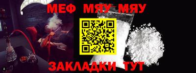 прущая мука Балашиха