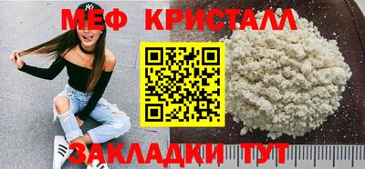 спиды Балаково