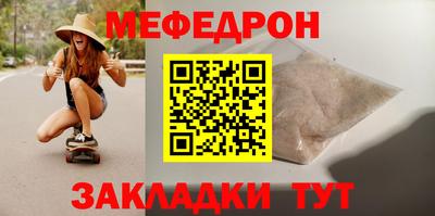 спиды Балаково