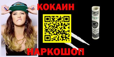 кокаин колумбия Балахна