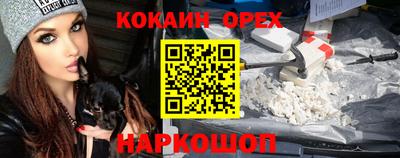 прущая мука Балашиха