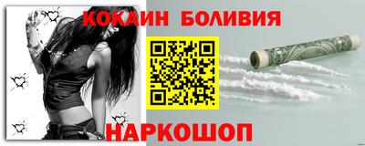 кокаин колумбия Балахна