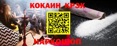марихуана Протвино