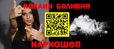 кокаин колумбия Балахна