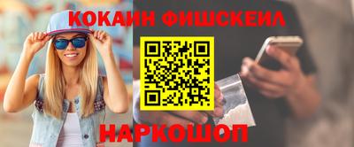 кокаин колумбия Балахна