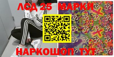 спиды Балаково