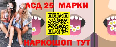 спиды Балаково