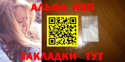 спиды Балаково