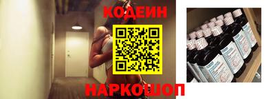 спиды Балаково