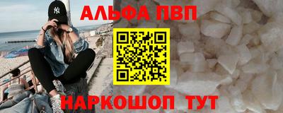 марихуана Заволжье