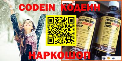 спиды Балаково