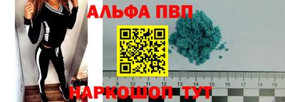 спиды Балаково