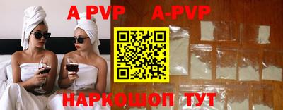 прущая мука Балашиха