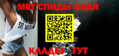 спиды Балаково