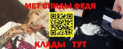 спиды Балаково