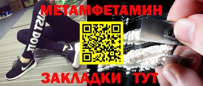 спиды Балаково
