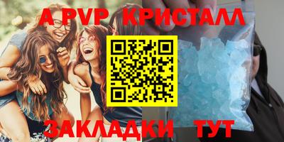 прущая мука Балашиха