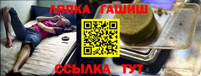 спиды Балаково