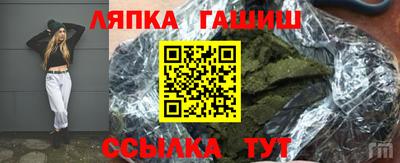 прущая мука Балашиха