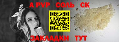 прущая мука Балашиха