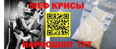 спиды Балаково