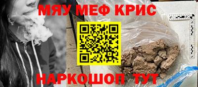 спиды Балаково