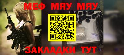прущая мука Балашиха