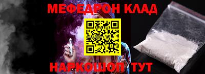 прущая мука Балашиха
