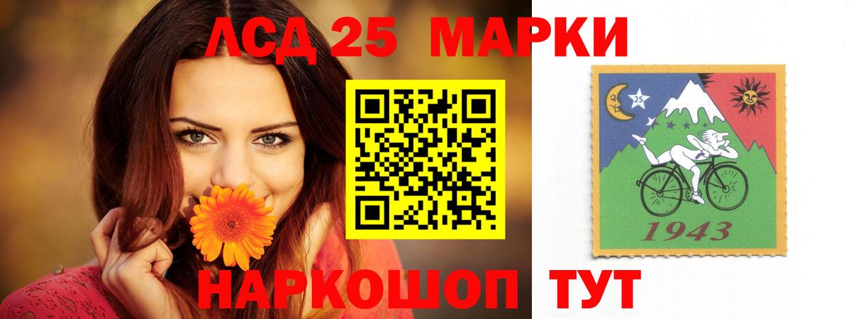 ЛСД экстази ecstasy Домодедово