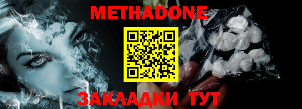 A PVP Домодедово