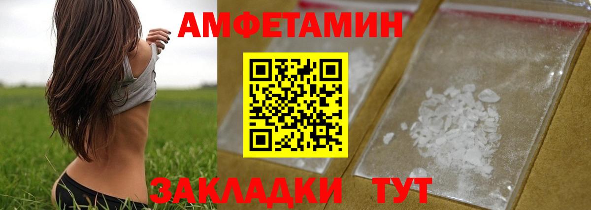 МЕТАМФЕТАМИН винт Домодедово