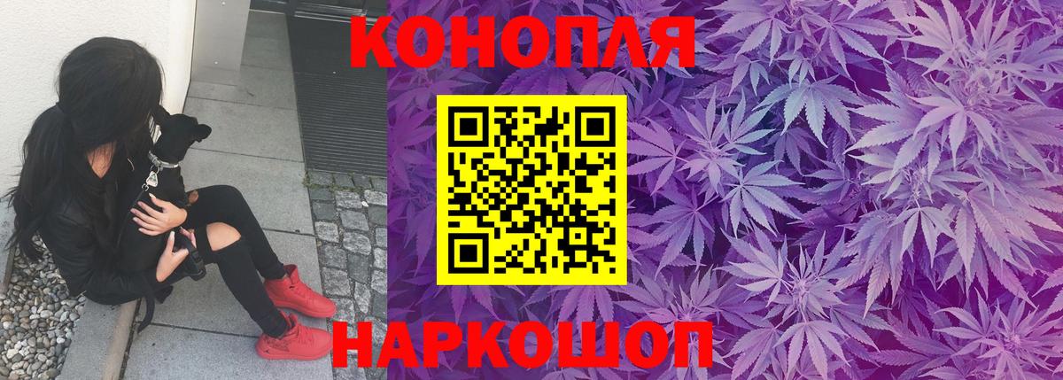 МАРИХУАНА LSD WEED Домодедово